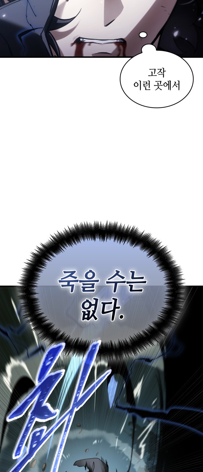 74 페이지