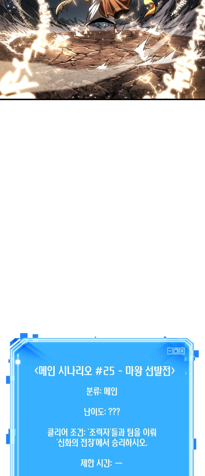 78 페이지
