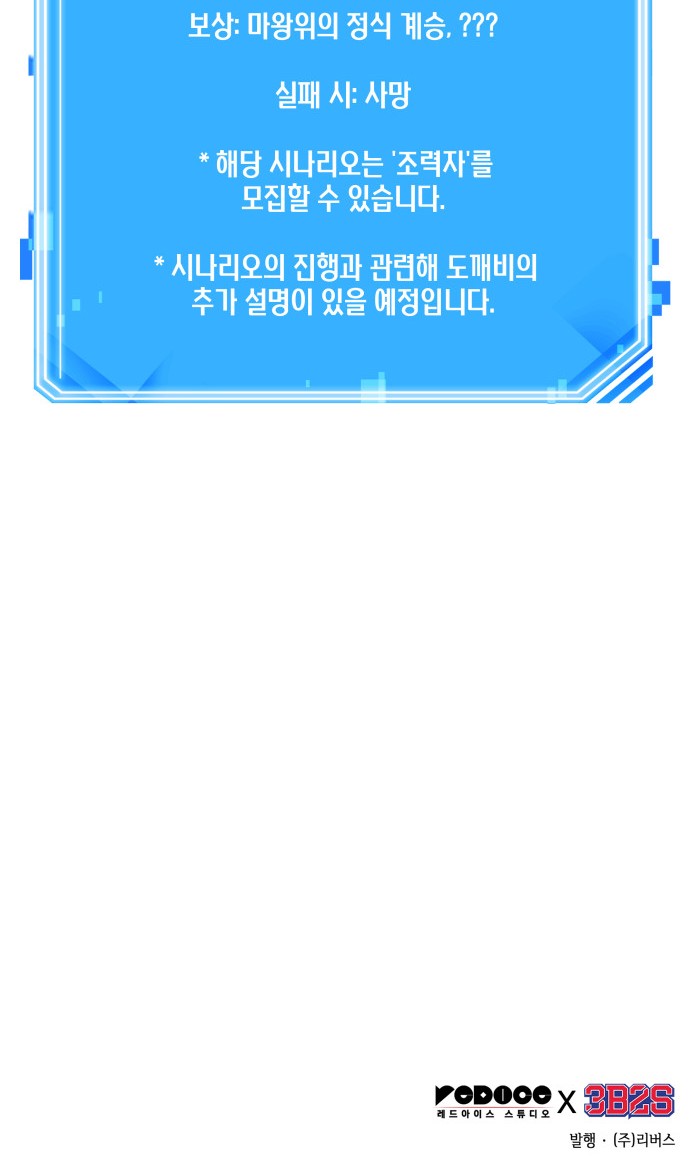 79 페이지