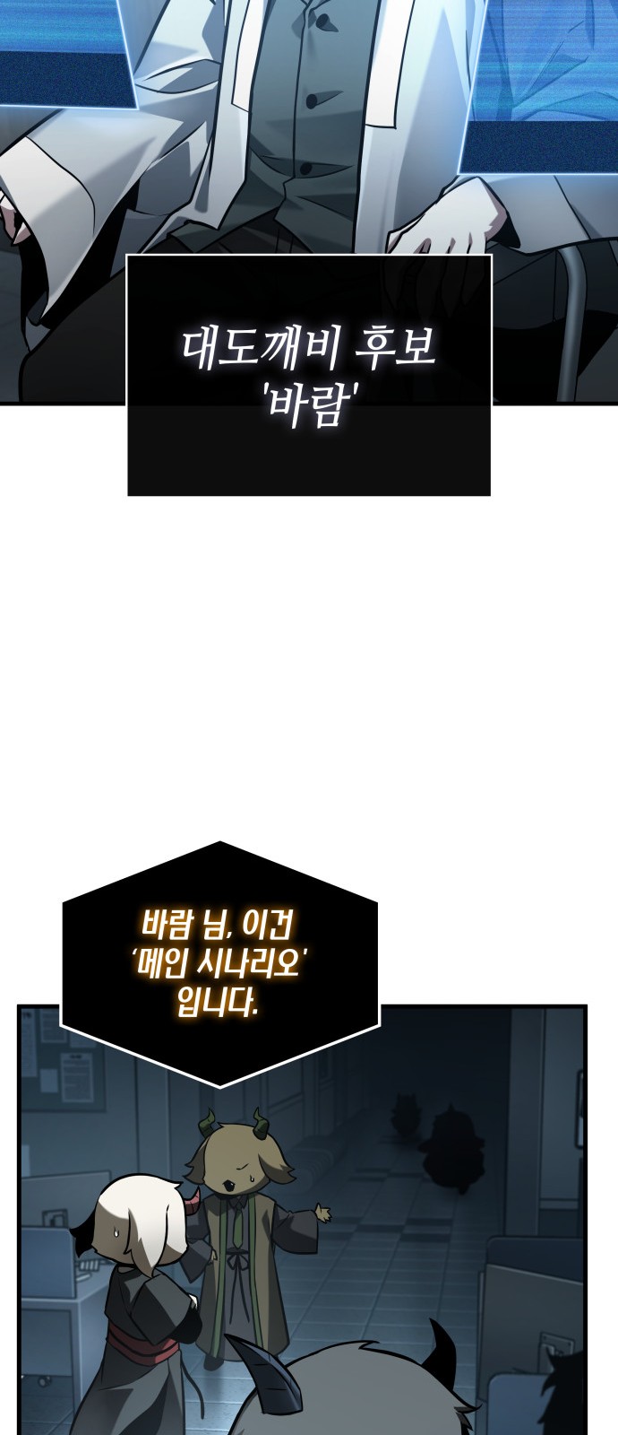 24 페이지