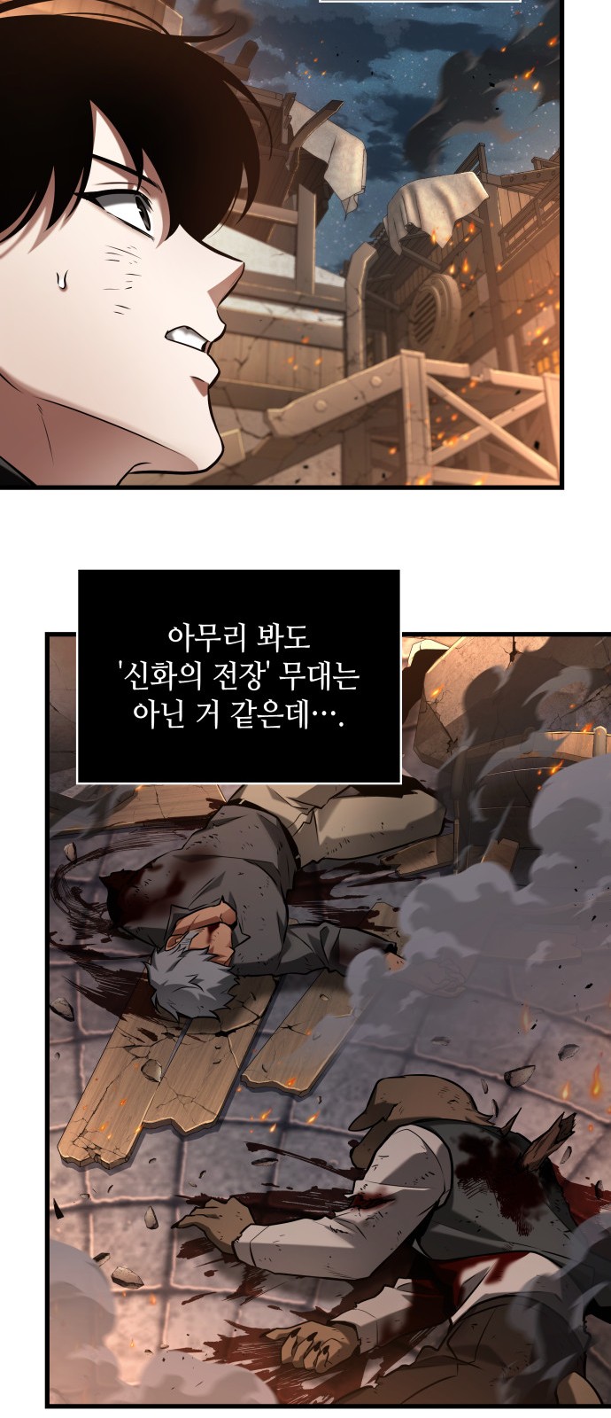 48 페이지