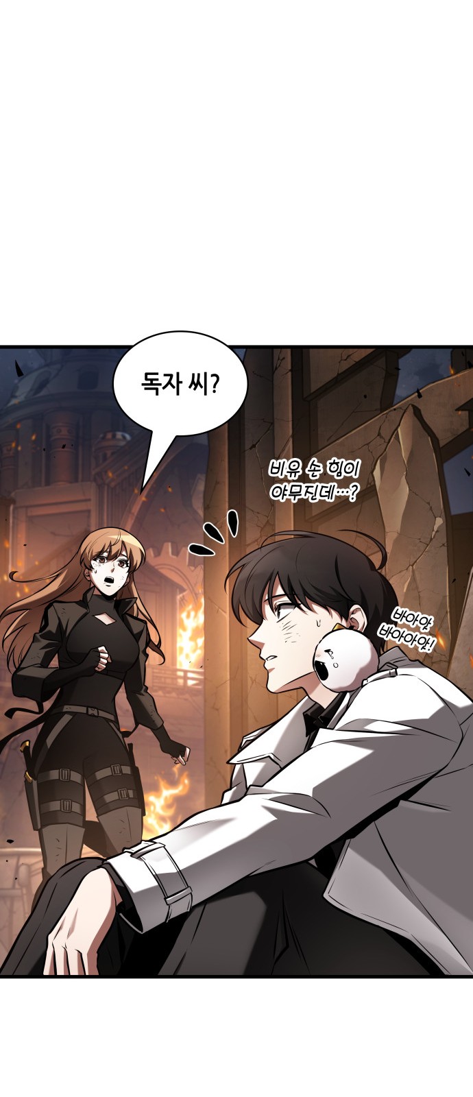 49 페이지