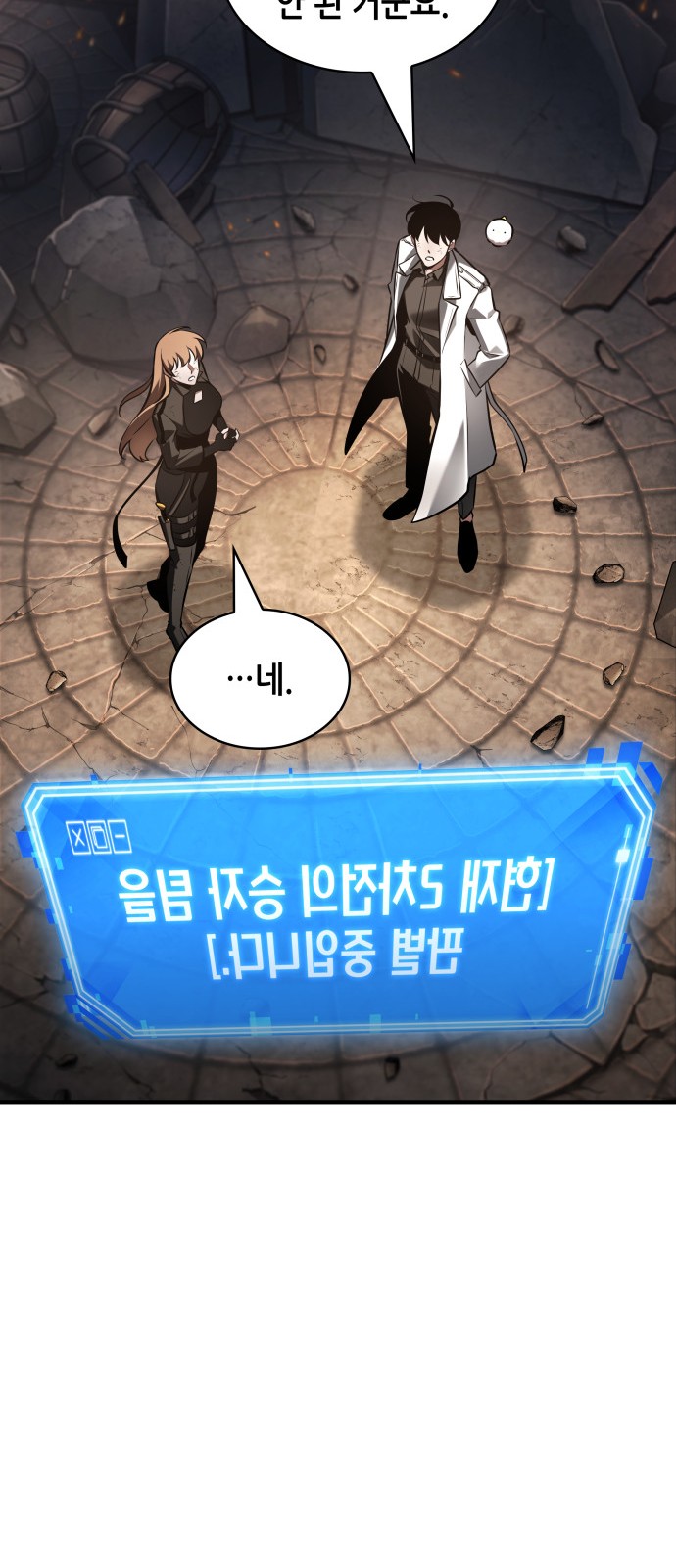 52 페이지