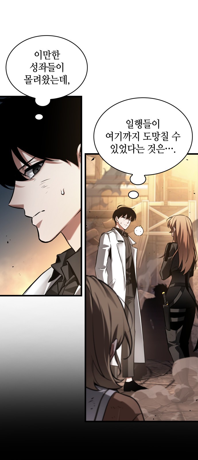 59 페이지