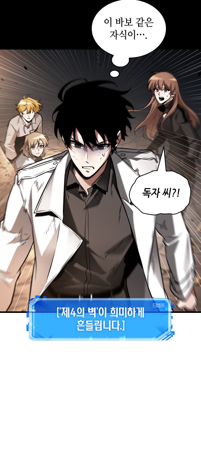 61 페이지