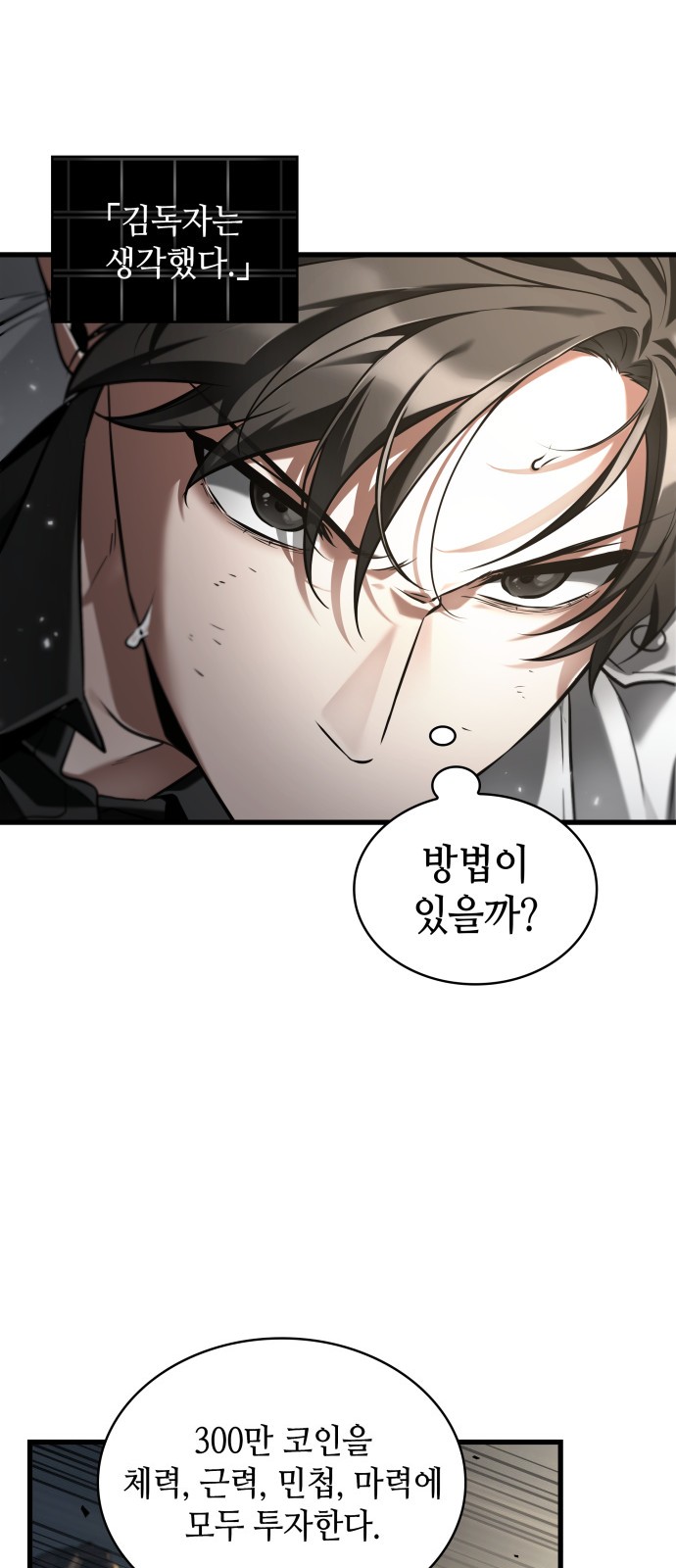 64 페이지