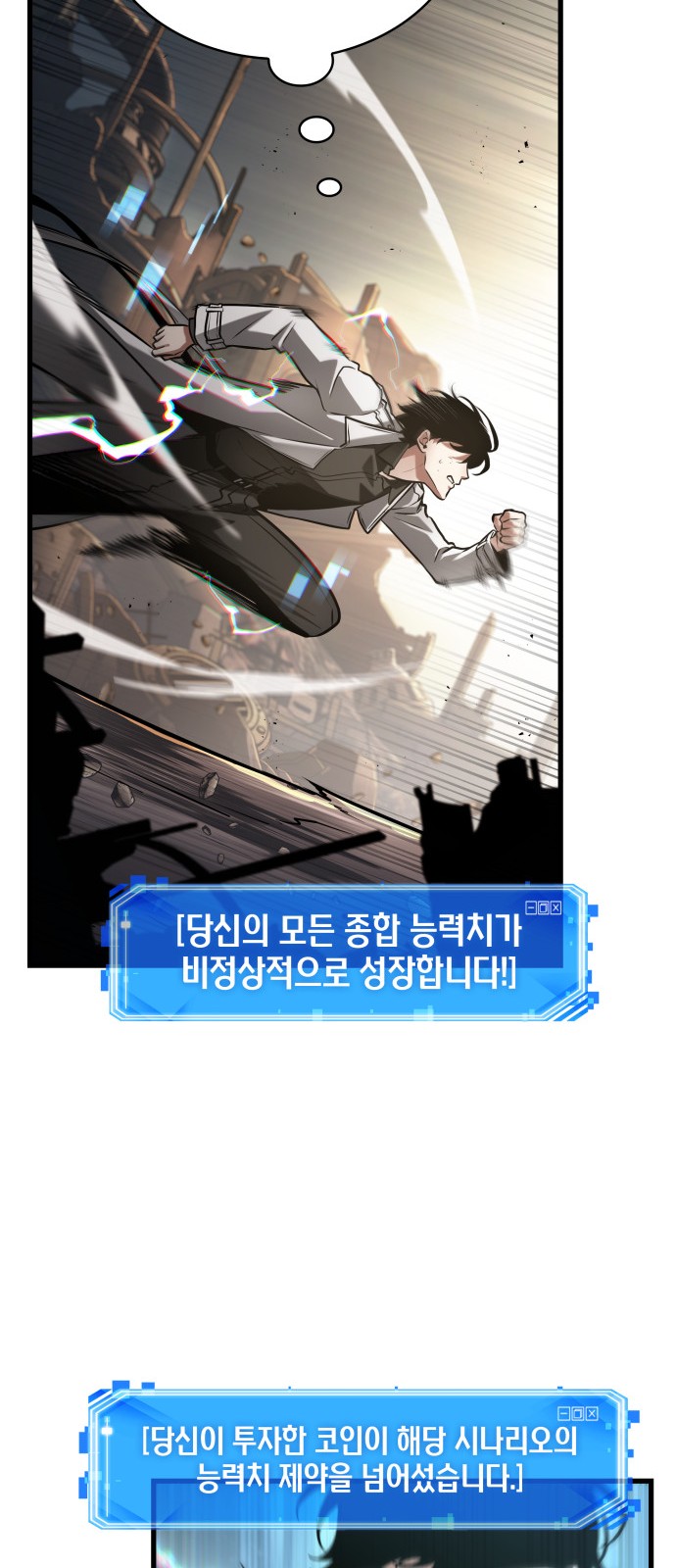 65 페이지