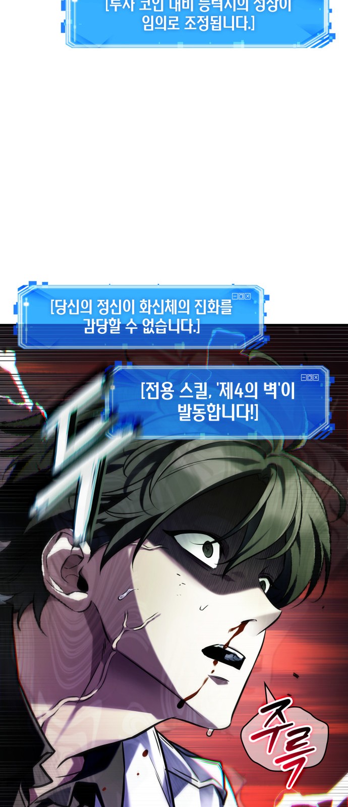 67 페이지