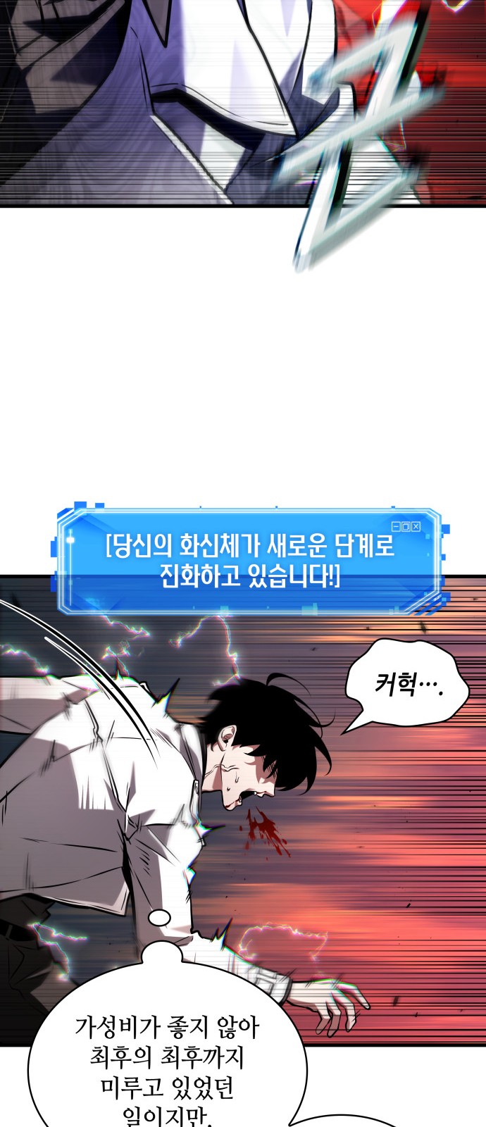 68 페이지