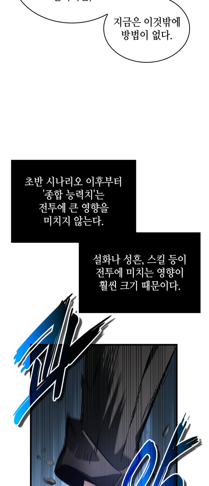 69 페이지