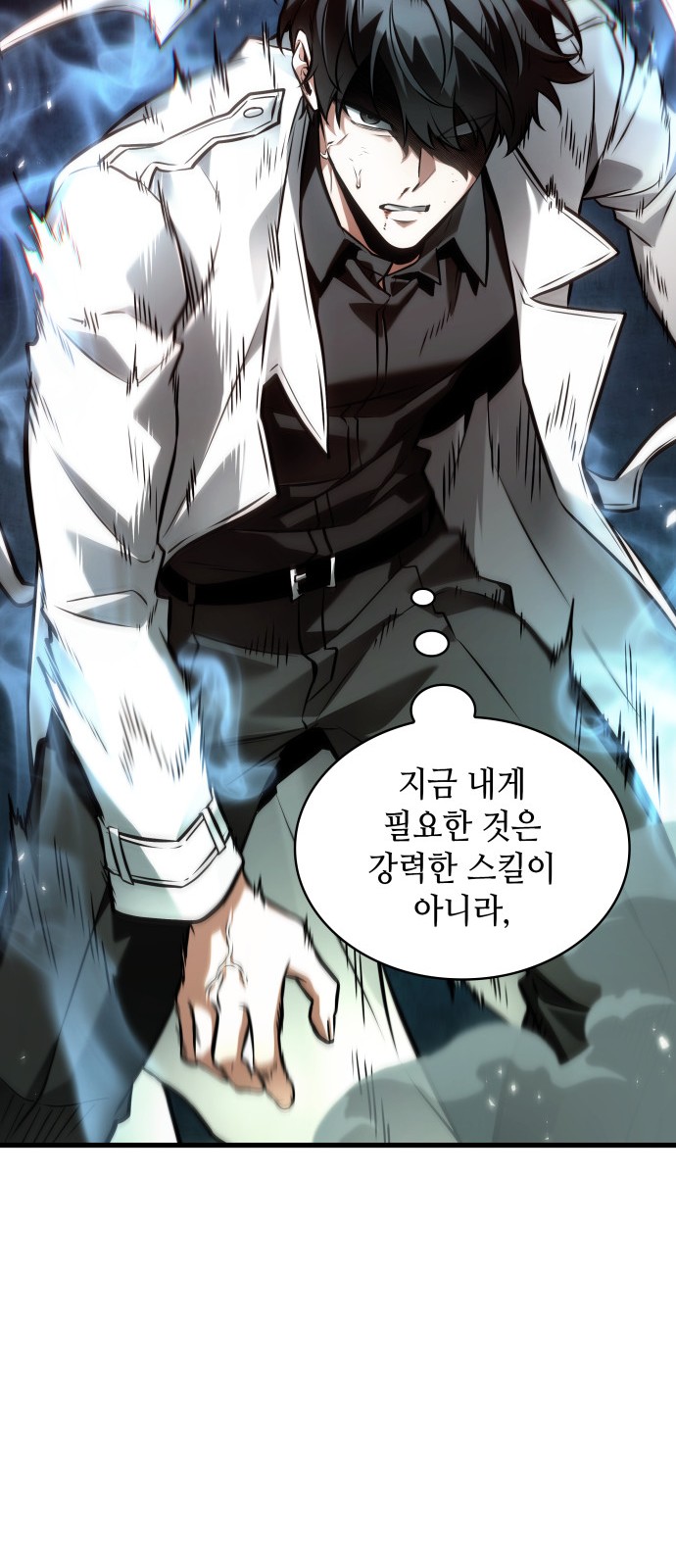 71 페이지