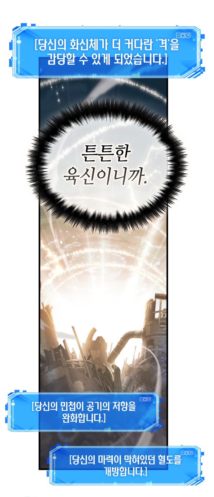 72 페이지