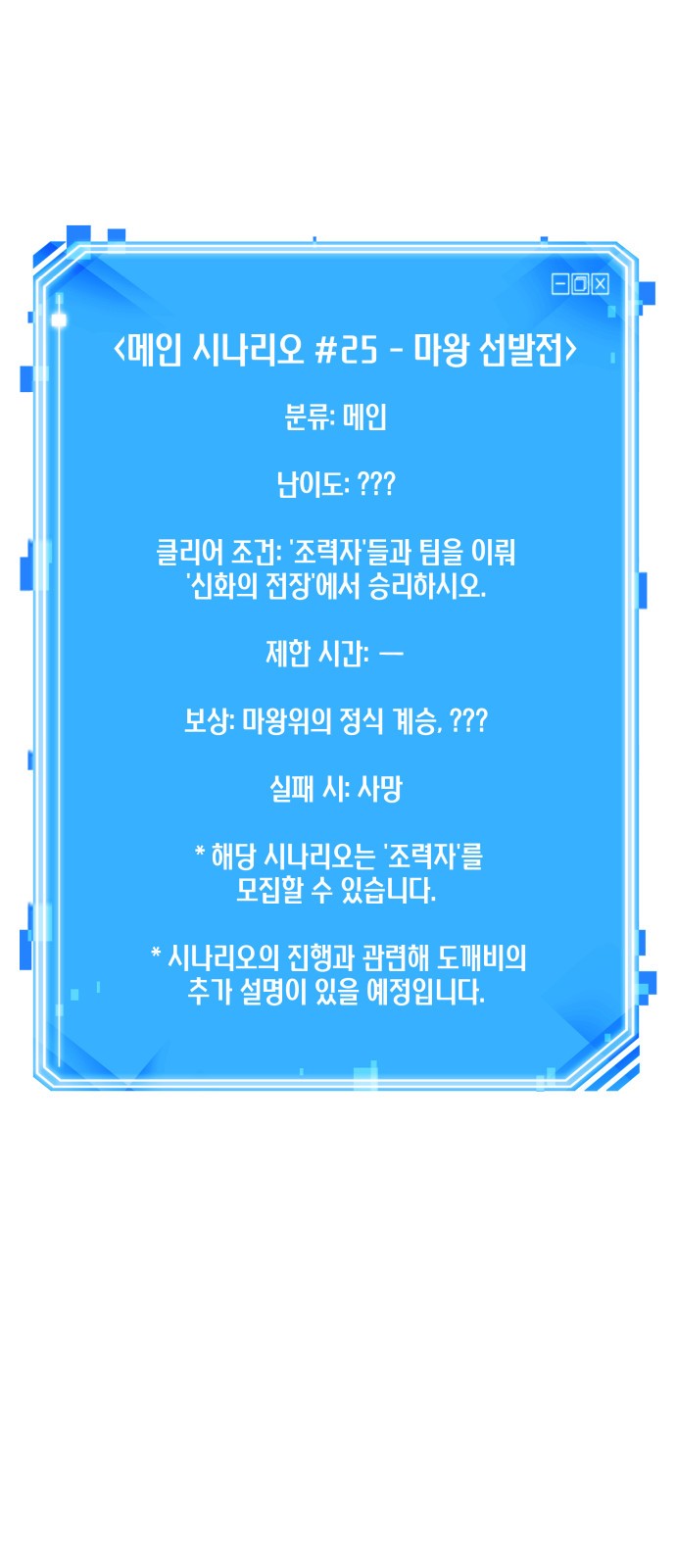 77 페이지