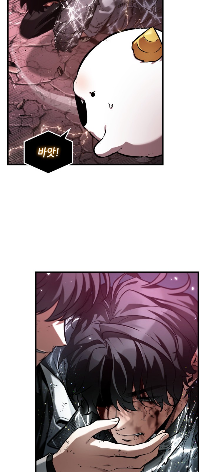 46 페이지