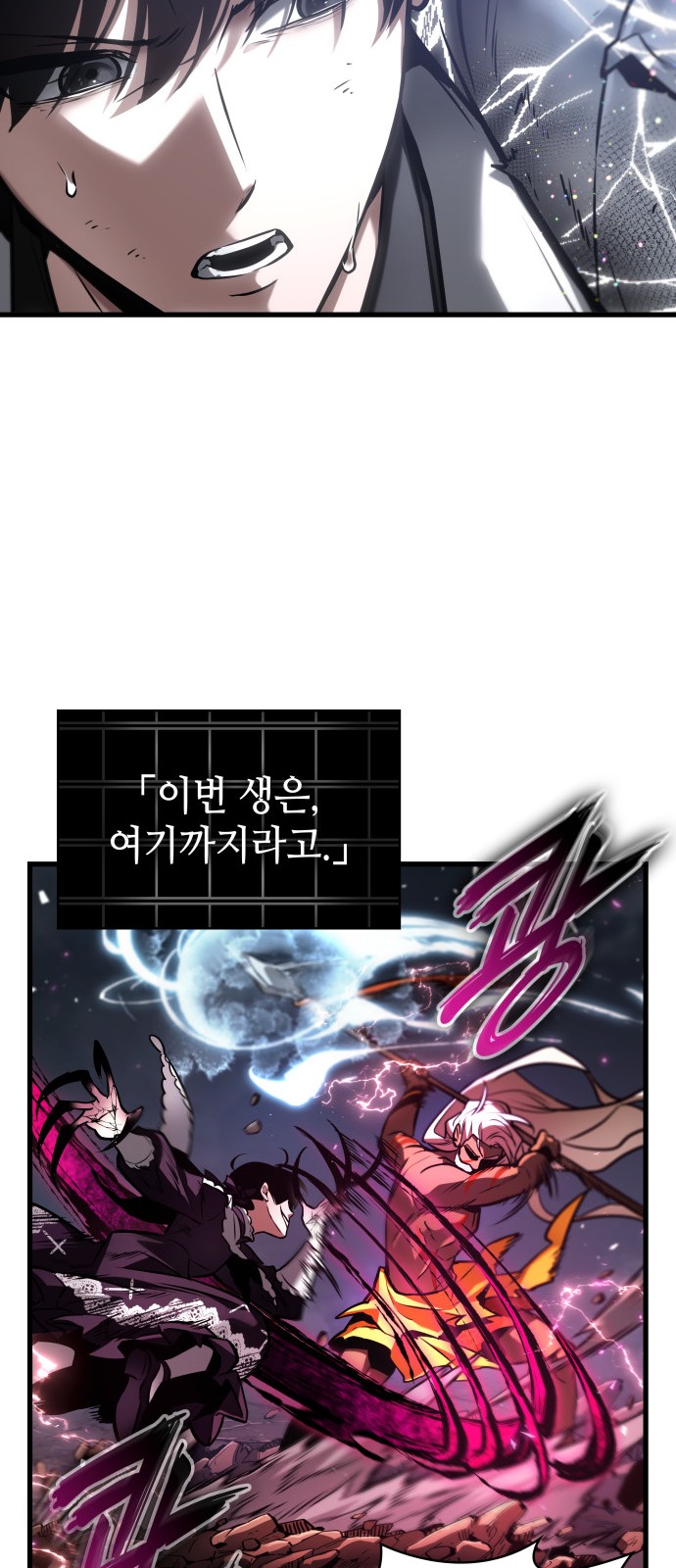 48 페이지
