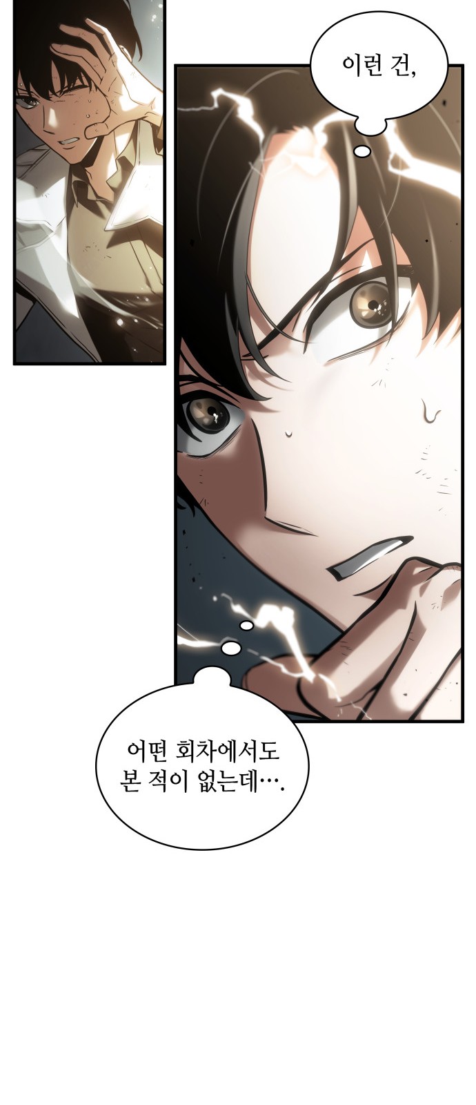 66 페이지
