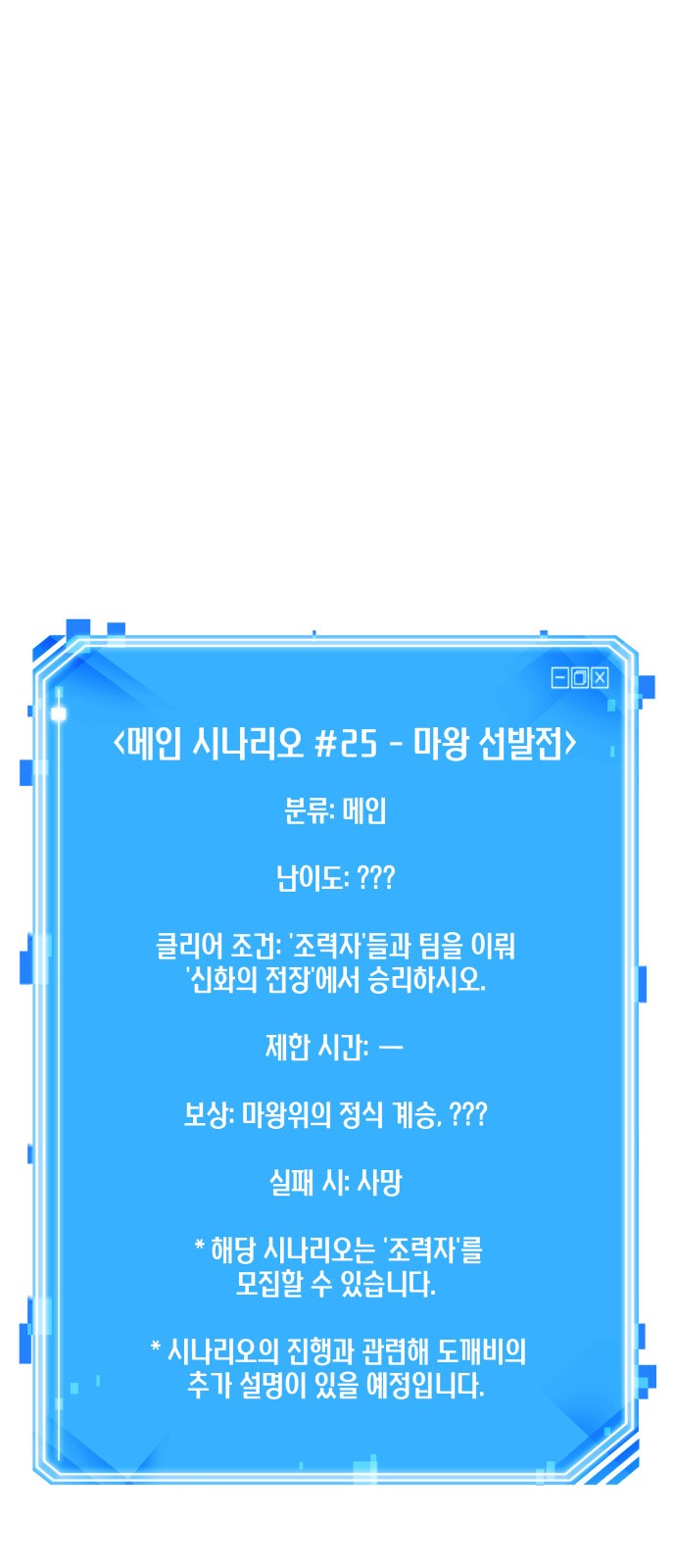 69 페이지