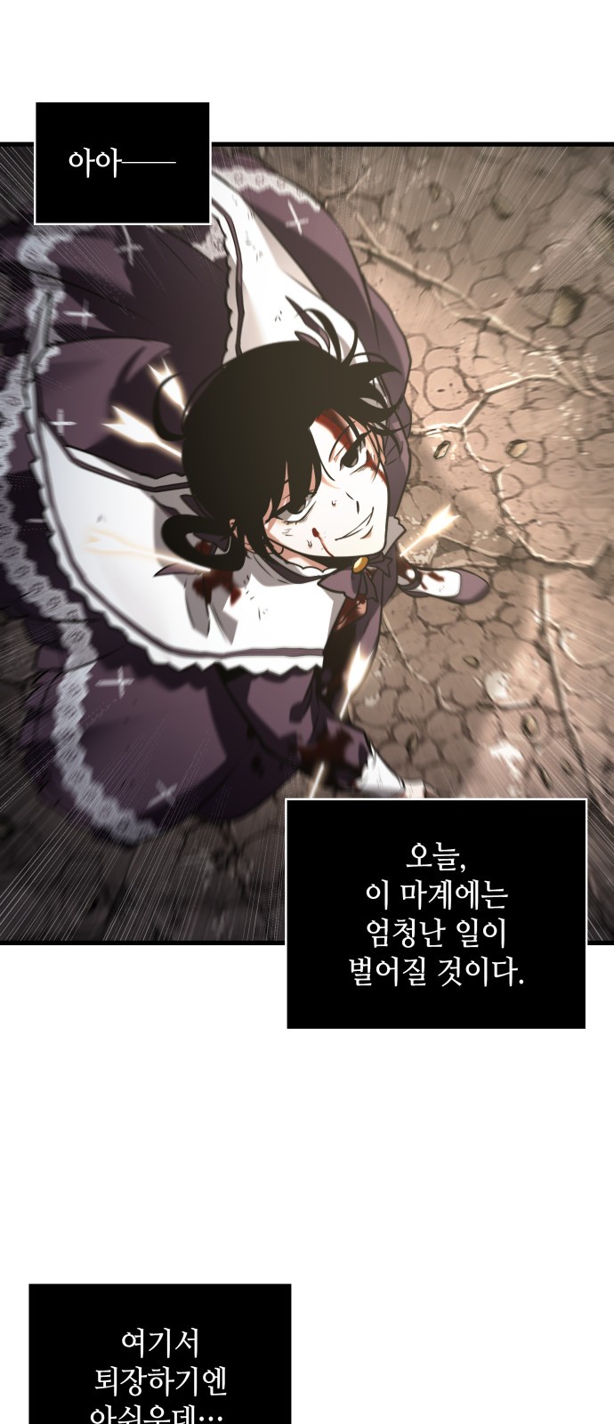 71 페이지