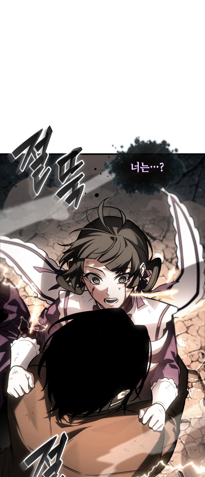 77 페이지