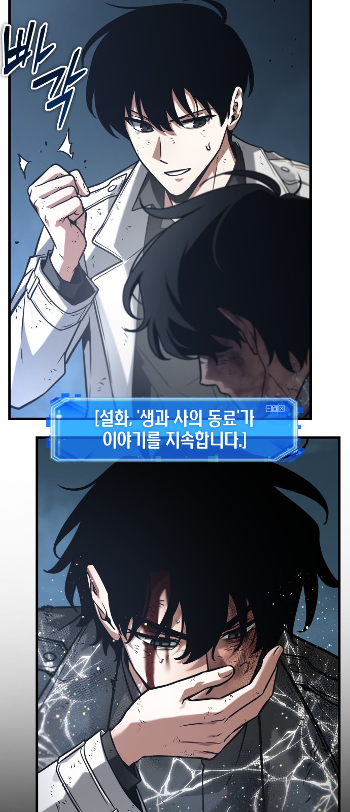 8 페이지