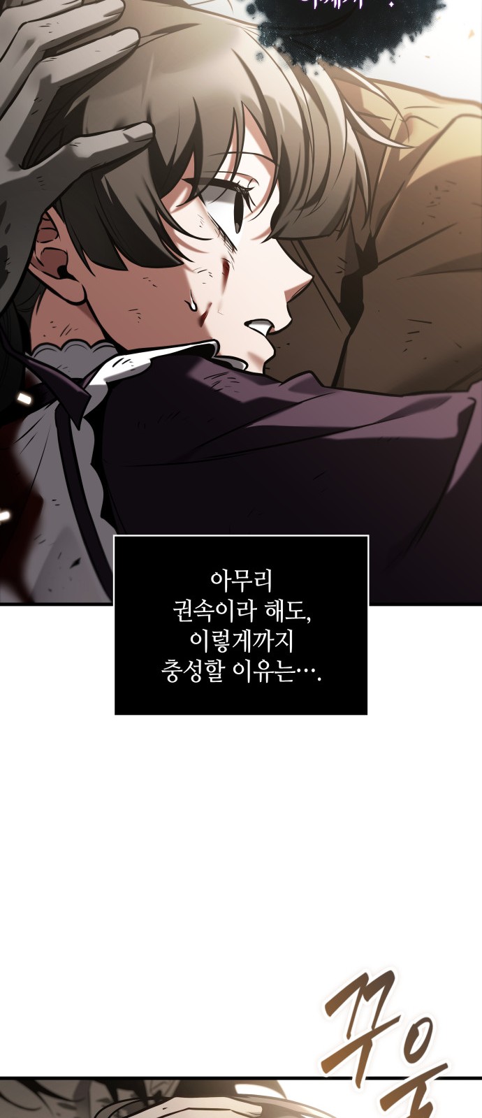 81 페이지