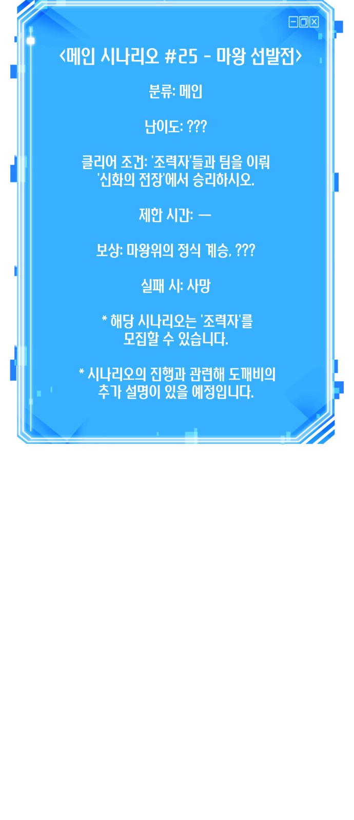 89 페이지