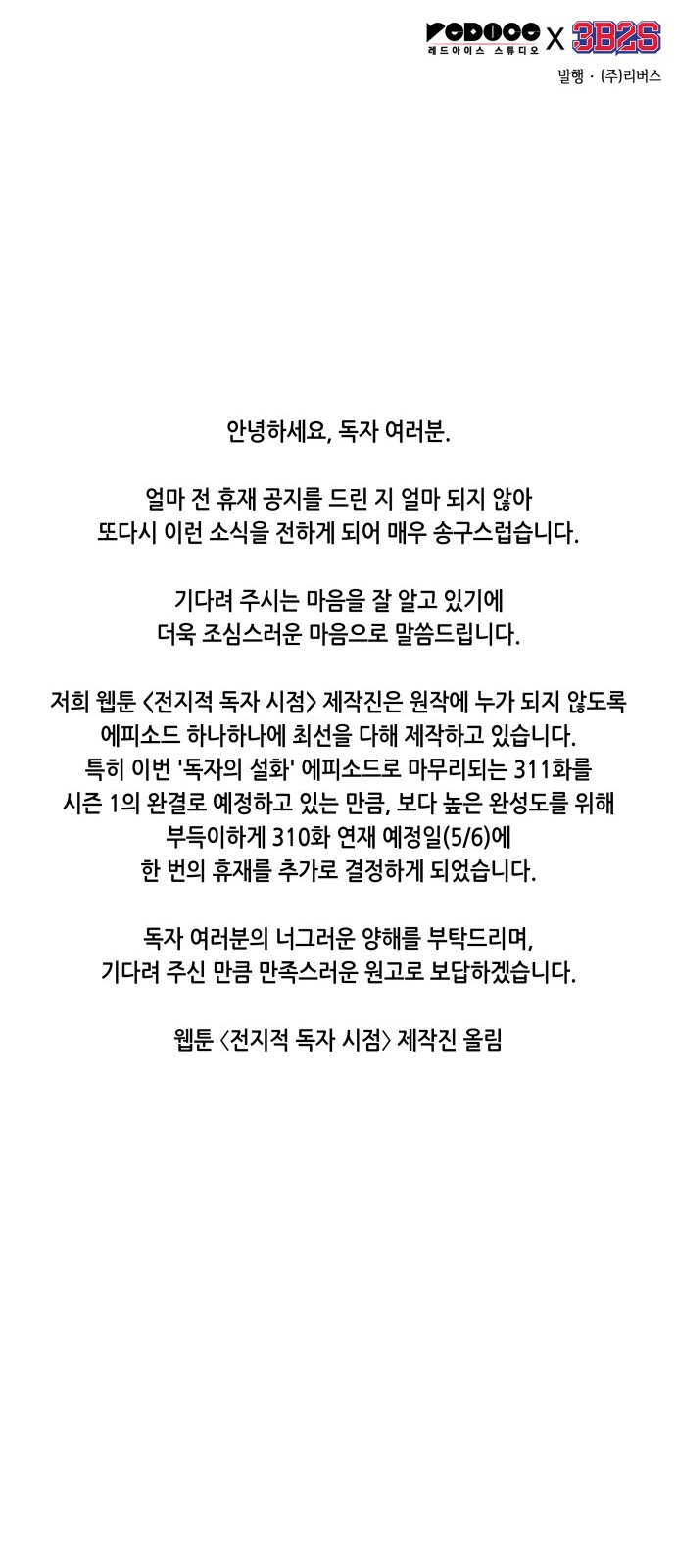 90 페이지