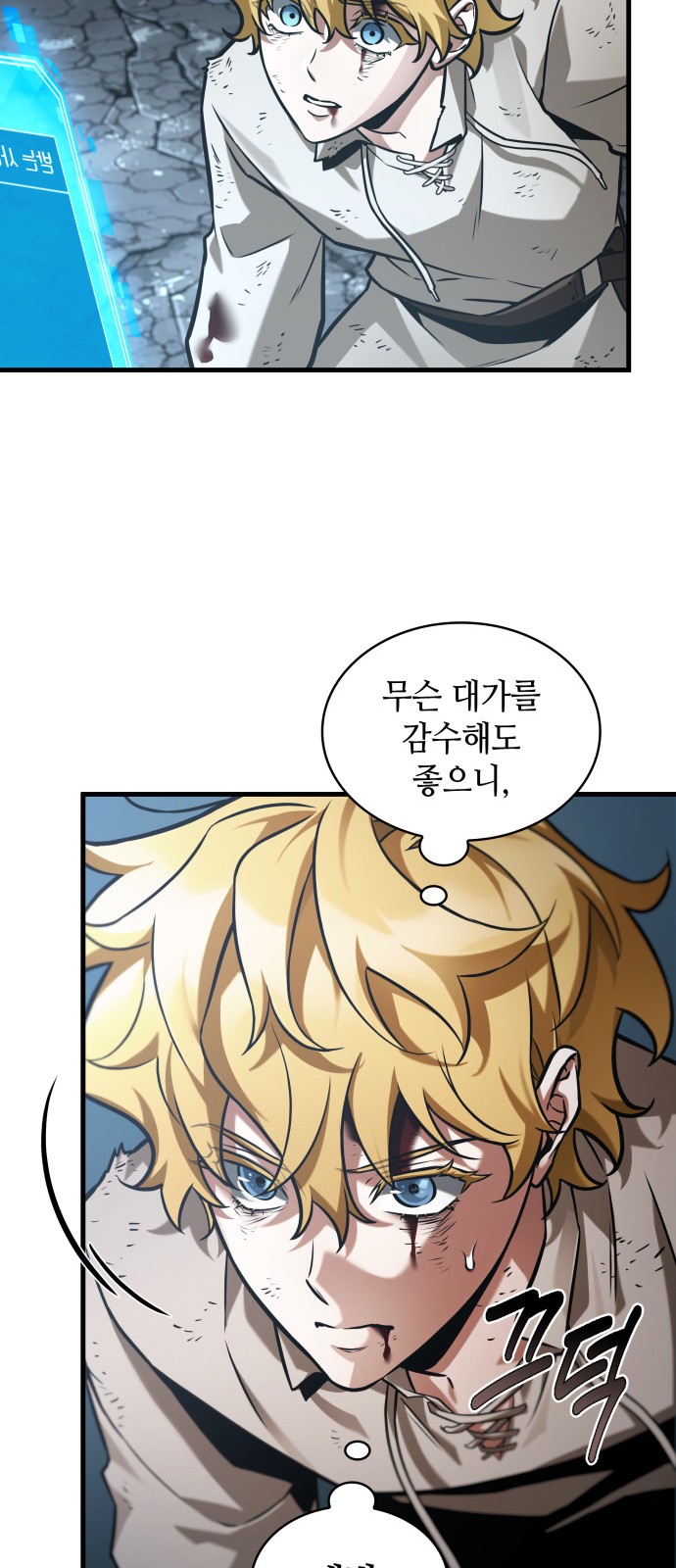 23 페이지