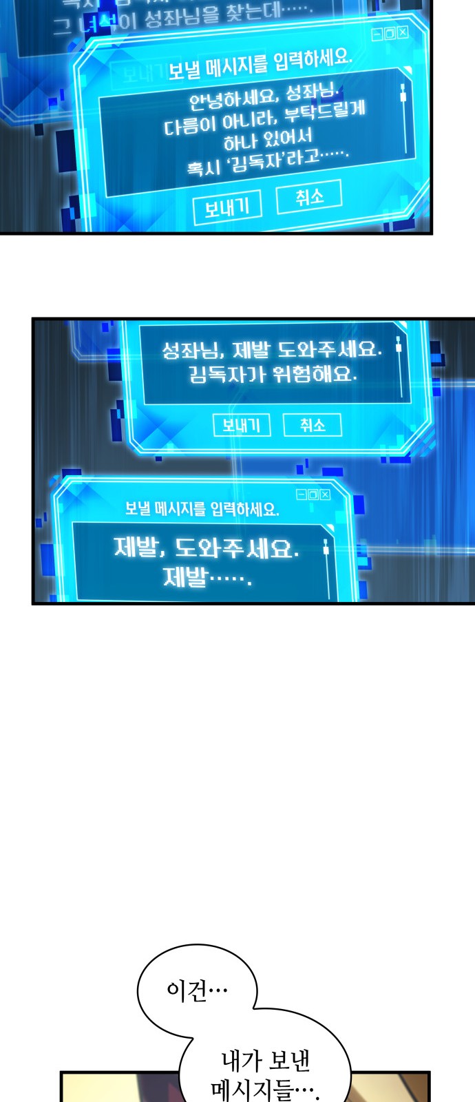 26 페이지