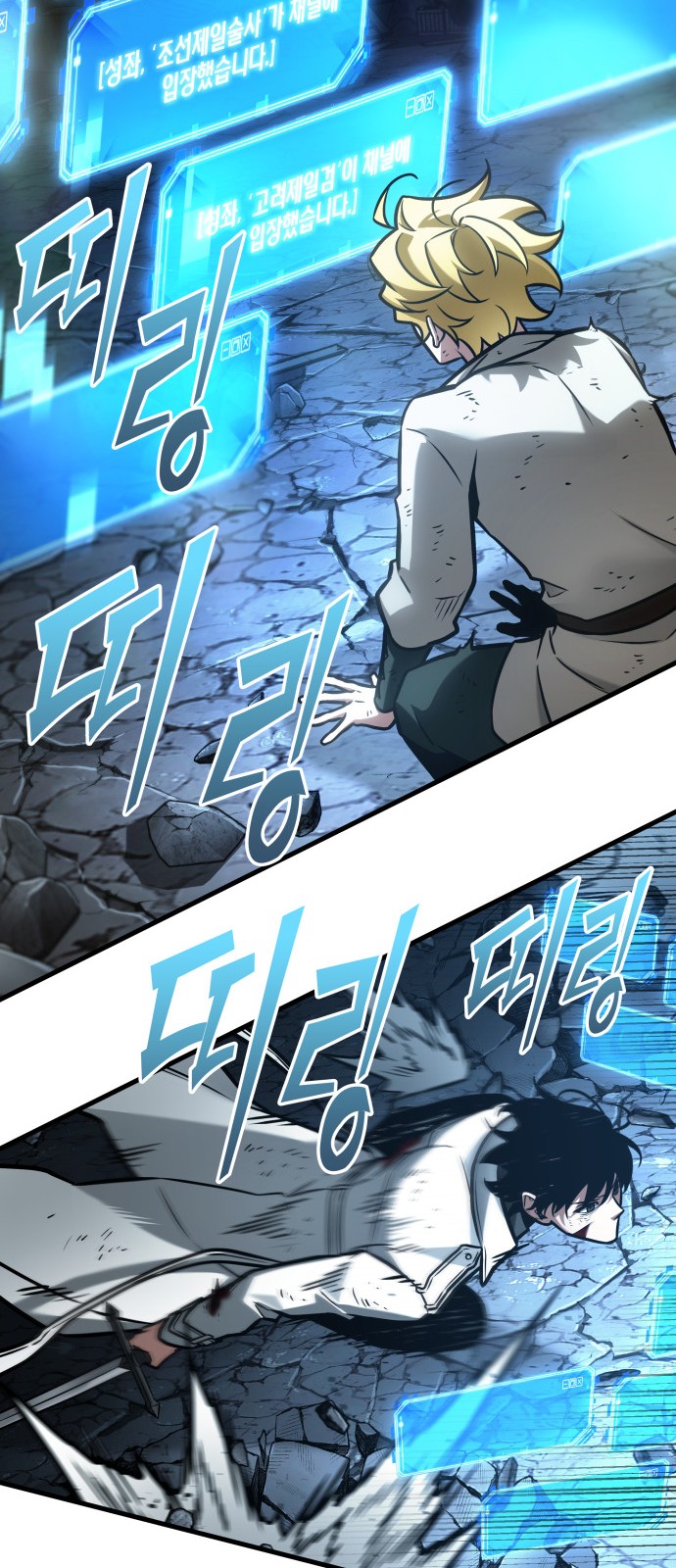 39 페이지