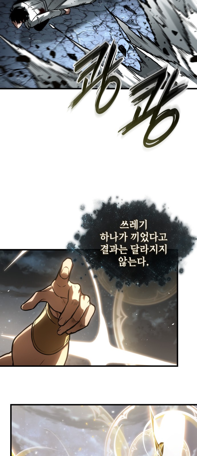 70 페이지