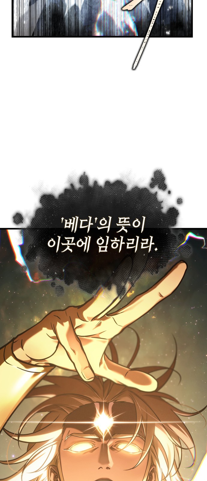77 페이지