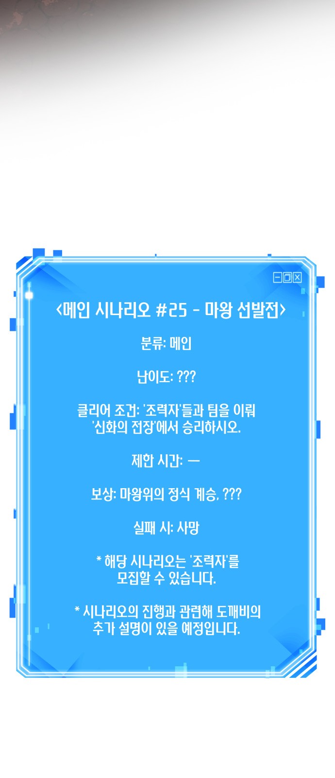 85 페이지