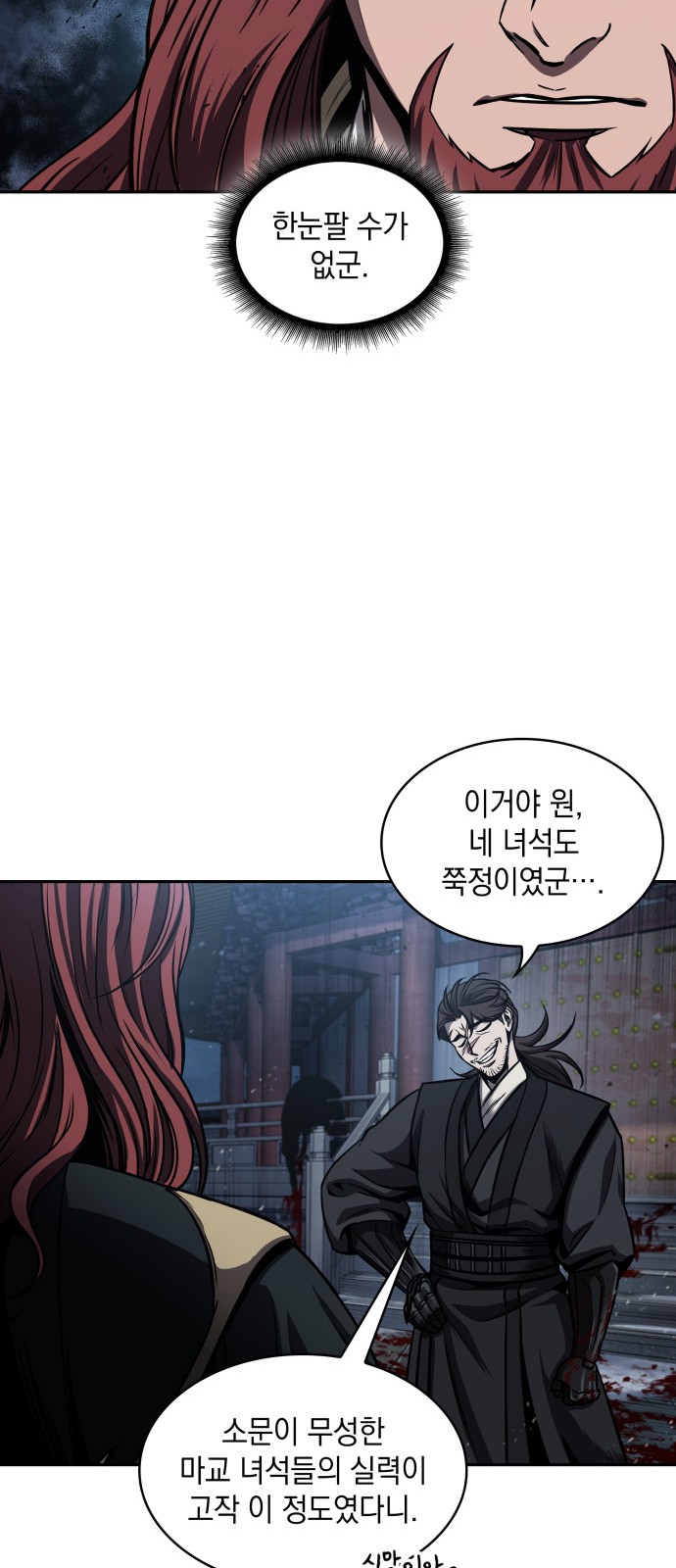 15 페이지