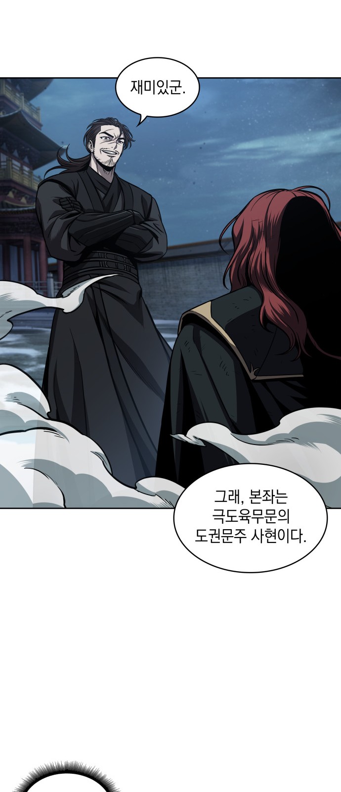 35 페이지