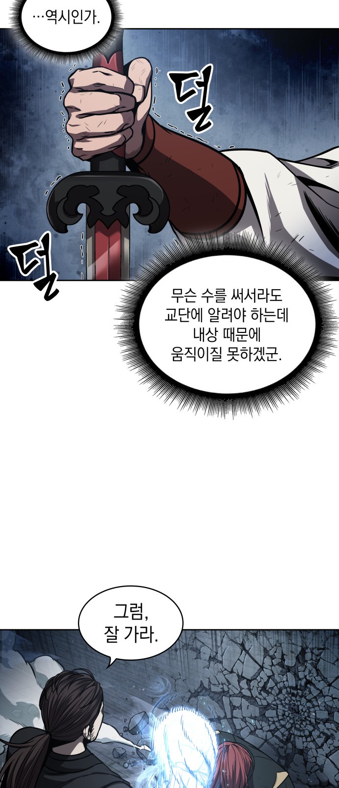 36 페이지
