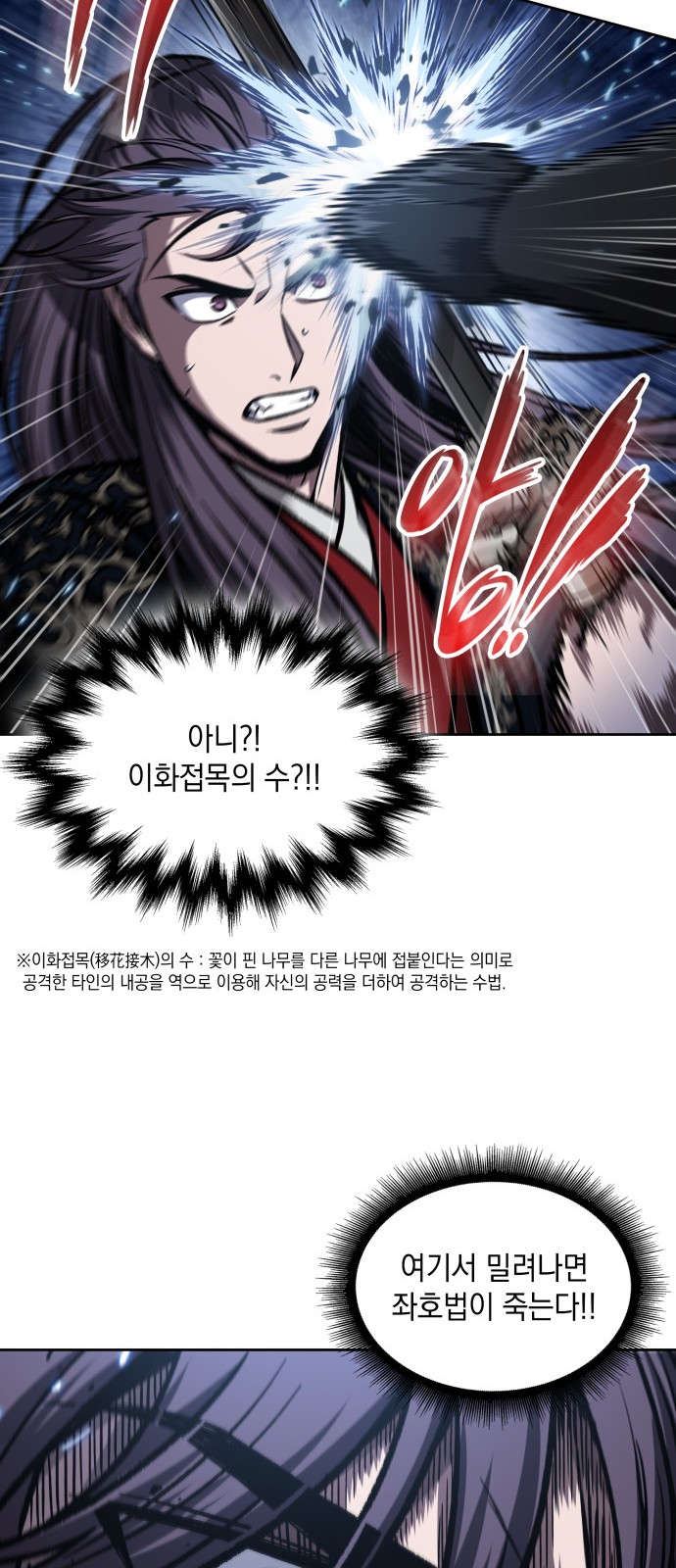 48 페이지
