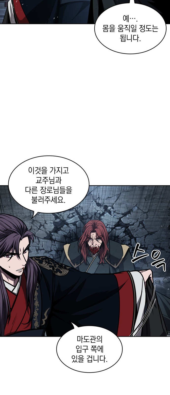 53 페이지