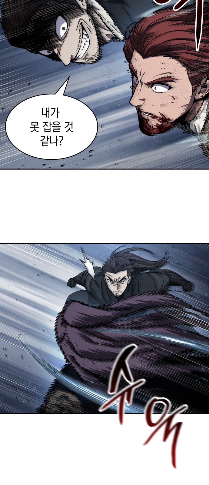 56 페이지