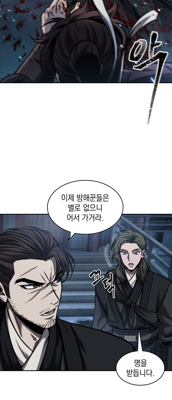8 페이지