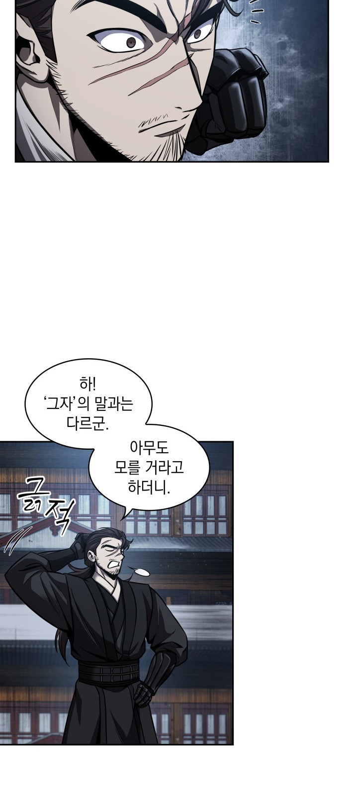 11 페이지