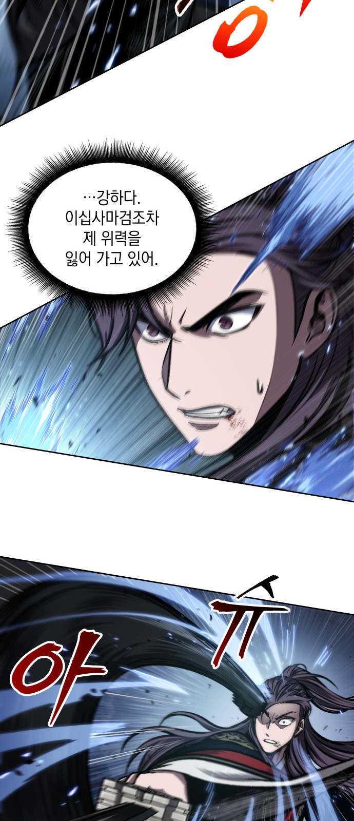 24 페이지