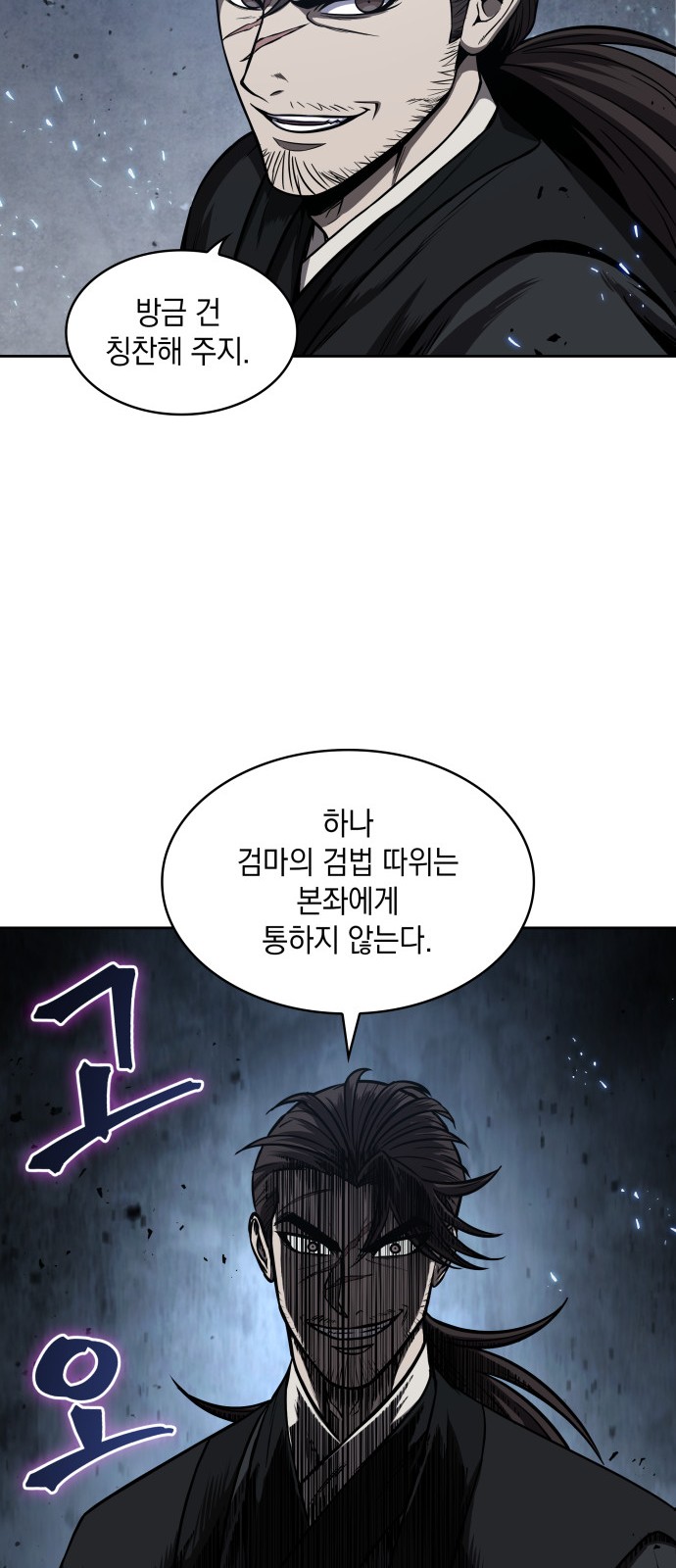 38 페이지