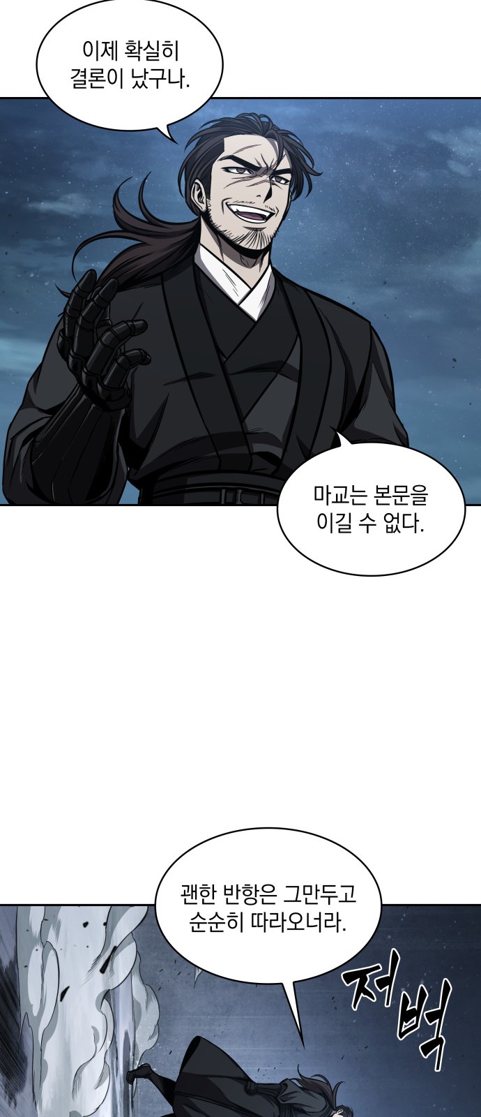 40 페이지