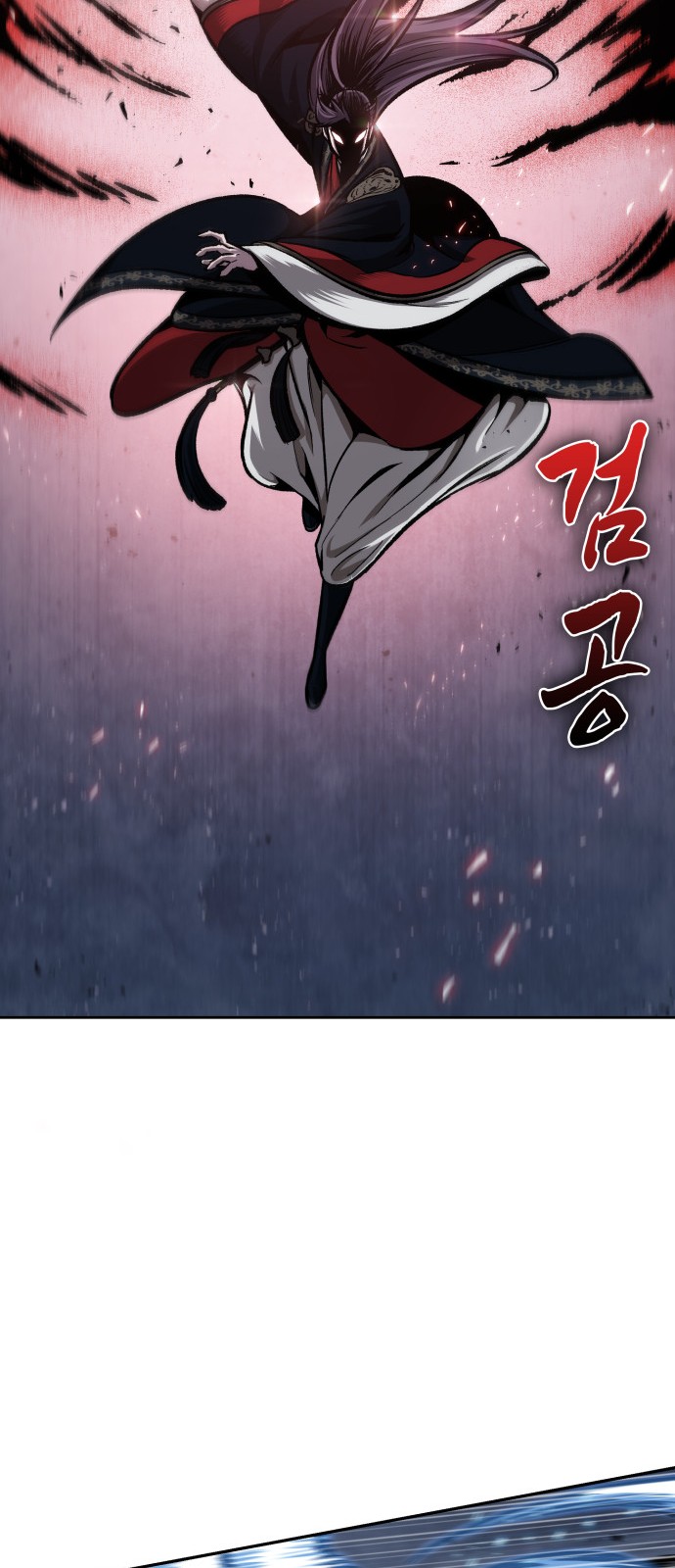 54 페이지