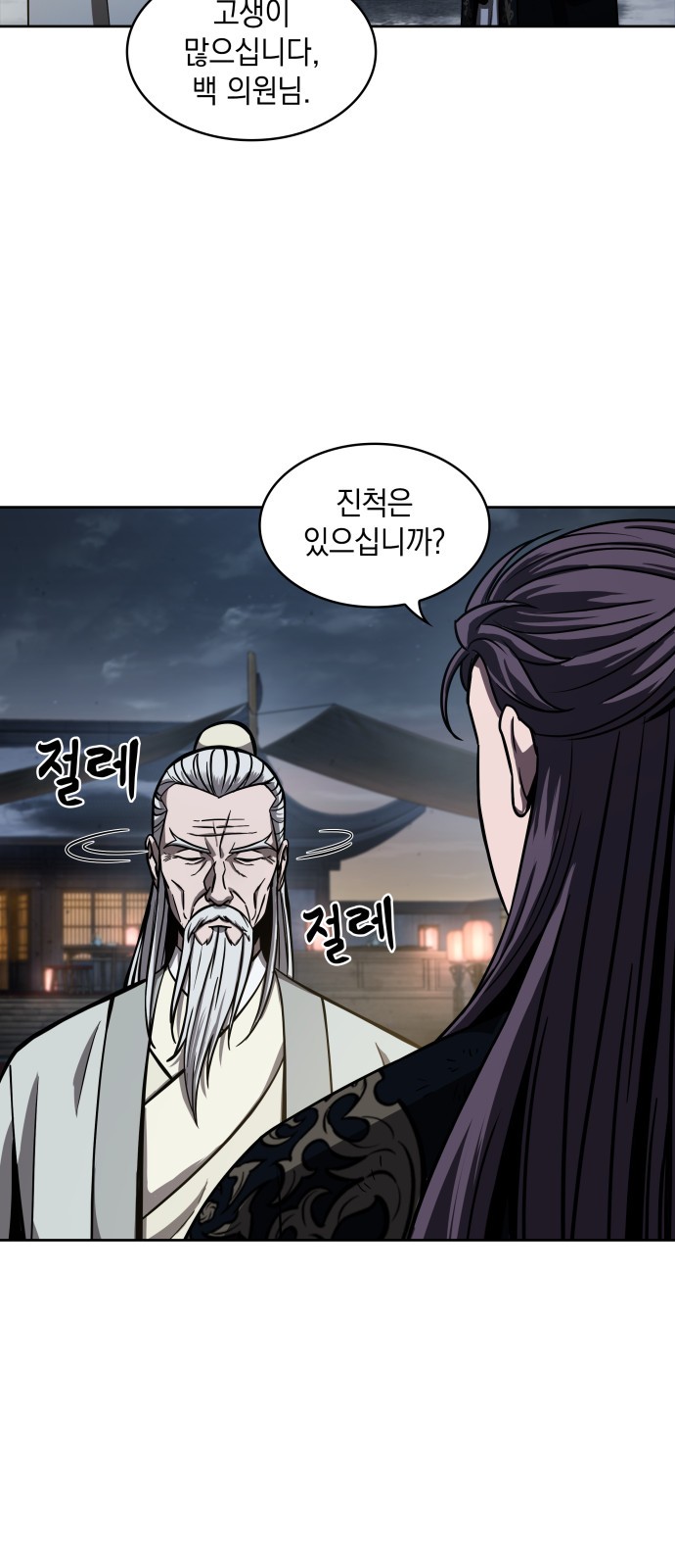 11 페이지