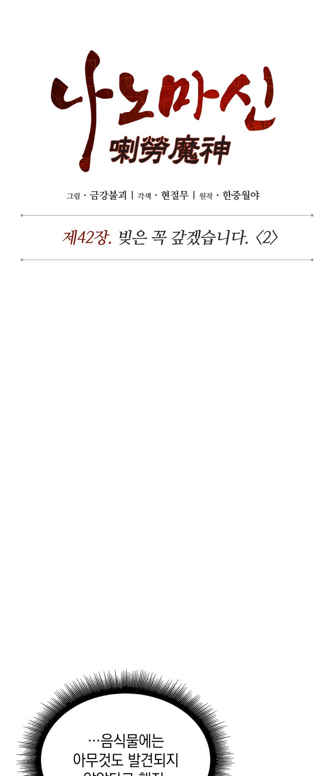 16 페이지