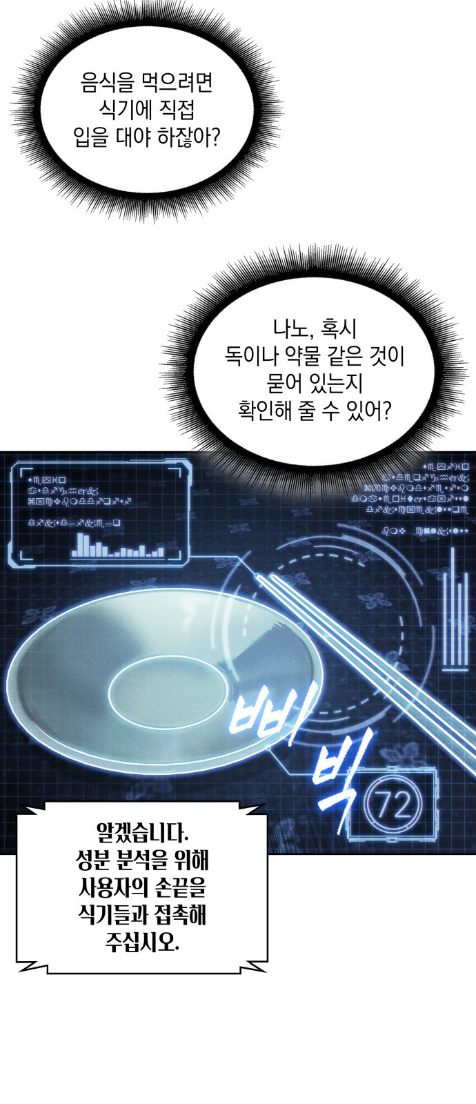 20 페이지