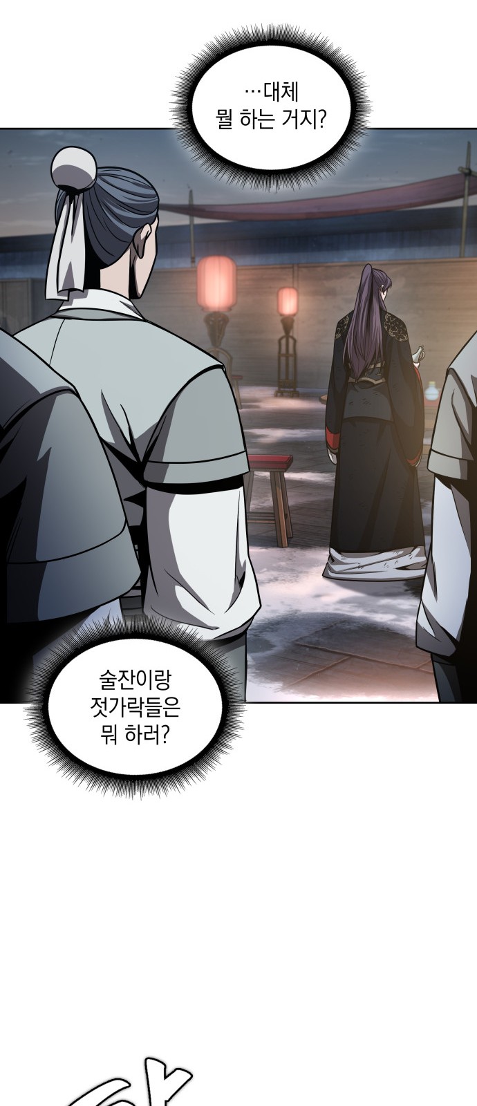 21 페이지