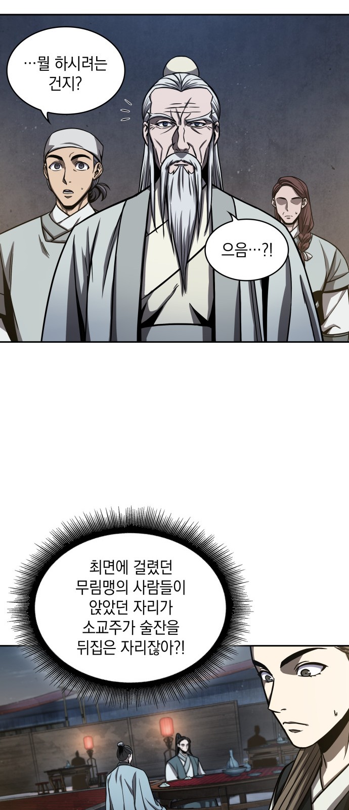 26 페이지